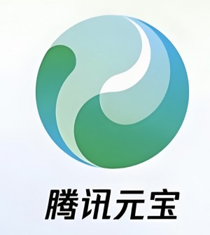 腾讯元宝